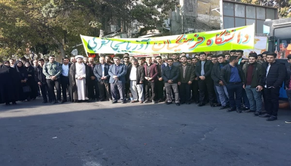 شرکت گسترده اساتید، کارکنان و دانشجویان دانشگاه فرهنگیان استان آذربایجان غربی در راهپیمایی یوم الله 13 آبان 