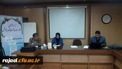 نشست علمی – تخصصی با عنوان در راستای کاربست یافته های پژوهشی  2