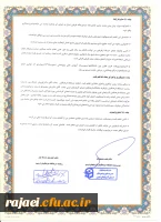 تفاهم نامه همکاریهای متقابل دانشگاه فرهنگیان استان آذربایجان غربی و درمانگاه فرهنگیان ارومیه مبادله گردید 2