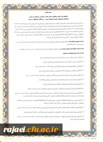 تفاهم نامه همکاریهای متقابل دانشگاه فرهنگیان استان آذربایجان غربی و درمانگاه فرهنگیان ارومیه مبادله گردید 3