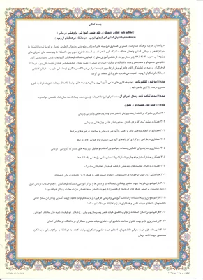 تفاهم نامه همکاریهای متقابل دانشگاه فرهنگیان استان آذربایجان غربی و درمانگاه فرهنگیان ارومیه مبادله گردید 3