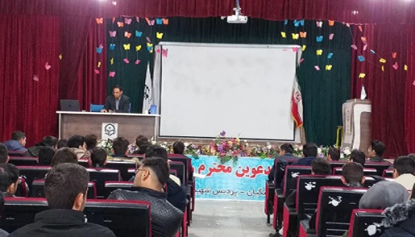 برگزاری جلسه پرسش و پاسخ دانشجویان ورودی 98 پردیس شهید رجایی آذربایجان غربی 5