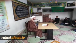 برگزار کلاس های فرهنگی 