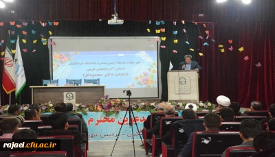 برگزاری شب شعر گرامیداشت هفته بسیج 