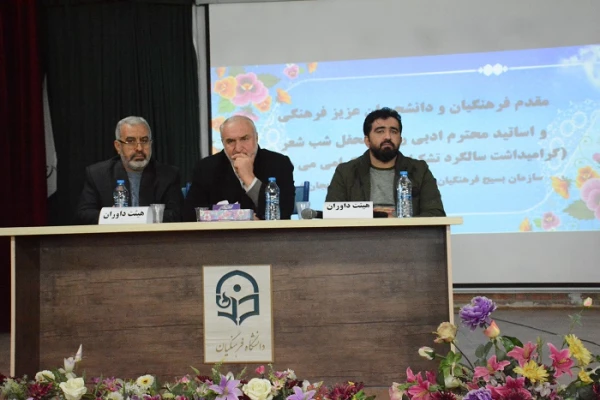 برگزاری شب شعر گرامیداشت هفته بسیج  4