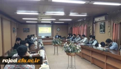 نشست علمی – تخصصی با عنوان پژوهش در آئینه زمان ( دیروز، امروز و فردا)  در پردیس شهید رجایی آذربایجان غربی برگزار شد 