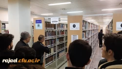 دانشجویان پردیس شهید رجایی آذربایجان غربی از کتابخانه مرکزی شهر ارومیه بازدید کردند 3