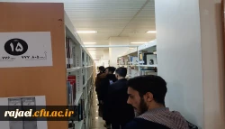دانشجویان پردیس شهید رجایی آذربایجان غربی از کتابخانه مرکزی شهر ارومیه بازدید کردند 4