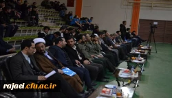 با حضور دانشجویان دانشگاه فرهنگیان استان آذربایجان غربی افتتاحیه دومین دوره مسابقات فرهنگی ورزشی دانشجویی برگزار گردید 2