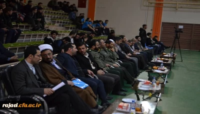 به مناسبت چهلمین سالگرد تشکیل بسیج مستضعفان

با حضور دانشجویان دانشگاه فرهنگیان استان آذربایجان غربی افتتاحیه دومین دوره مسابقات فرهنگی ورزشی دانشجویی برگزار گردید