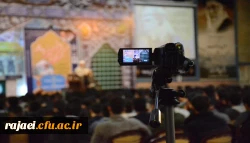 همایش گفتمان دینی در دانشگاه با سخنرانی حجت الاسلام و المسلمین  قرائتی برگزار شد 4