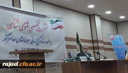 نشست علمی – تخصصی مثنوی شناسی برگزار شد 3