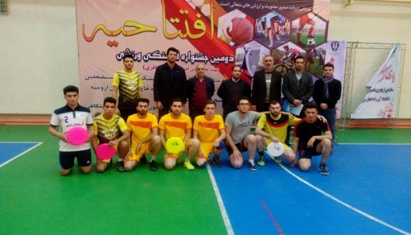 افتخار افرینی تیمهای ورزشی پردیس شهید رجایی آذربایجان غربی در دومین دوره جشنواره مسابقات فرهنگی ورزشی بسیج استان 