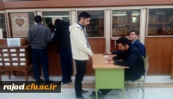 انتخابات کانون دانشجویی همیاران جسم و روان در پردیس شهید رجایی برگزار گردید 