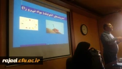 کارگاه پیشگیری از اعتیاد و مواد روان گردان با حضور جمعی از دانشجویان برگزار شد 2