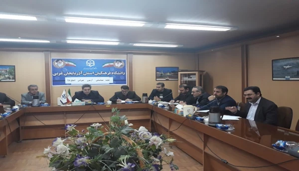 با حضور جناب آقای مجیدی نماینده سازمان مرکزی، جلسه هماهنگی آزمون جبرانی اصلح استان آذربایجان غربی برگزار شد 2