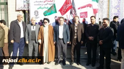 شرکت مسئولین،اساتید، کارکنان و دانشجویان پردیس شهید رجایی در همایش بزرگ روز بصیرت نهم دی ماه 