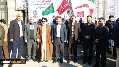 شرکت مسئولین،اساتید، کارکنان و دانشجویان پردیس شهید رجایی در همایش بزرگ روز بصیرت نهم دی ماه