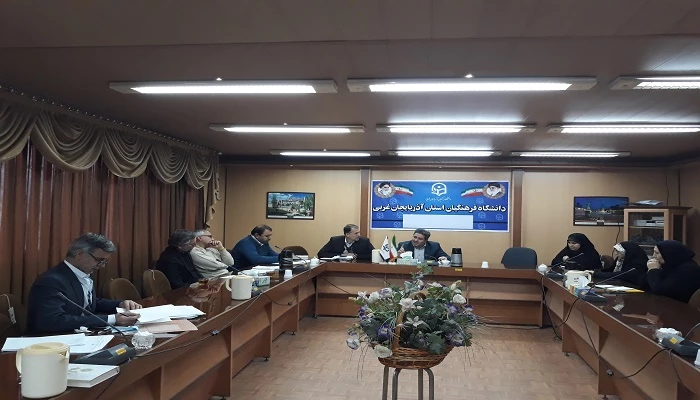 شورای هماهنگی گروههای آموزشی دانشگاه فرهنگیان استان آذربایجان غربی برگزار شد 2