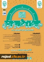 اطلاع رسانی  