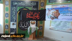 مراسم بزرگداشت شهادت سردار سپهبد حاج قاسم سلیمانی در پردیس شهید رجایی آذربایجان غربی برگزار شد 2