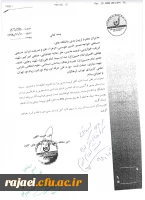 فراخوان پیش بینی لوگویی، ویژه ی انجمن های ورزشی دانشجویی و داوطلبین دانشگاه ها 3