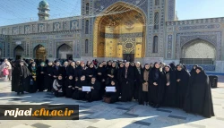 برگزاری اردوی زیارتی مشهد مقدس دانشجو معلمان استان آذربایجان غربی همزمان با ایام فاطمیه 2