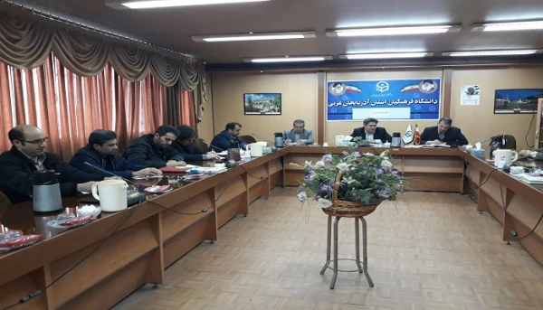 شورای اداری پردیس شهید رجایی آذربایجان غربی برگزار شد 4