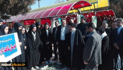 به مناسبت بزرگداشت چهل و یکمین سالگرد پیروزی شکوهمند انقلاب اسلامی

مسئولین، اساتید و کارکنان پردیس شهید رجایی آذربایجان غربی در مراسم میهمانی لاله ها در مزار مطهر شهدای ارومیه حضور یافتند