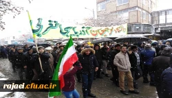شرکت گسترده اساتید، کارکنان و دانشجویان پردیس های دانشگاه فرهنگیان استان آرذربایجان غربی در راهپیمایی عظیم یوم ا... 22 بهمن 4
