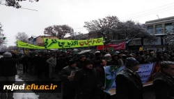 شرکت گسترده اساتید، کارکنان و دانشجویان پردیس های دانشگاه فرهنگیان استان آرذربایجان غربی در راهپیمایی عظیم یوم ا... 22 بهمن 