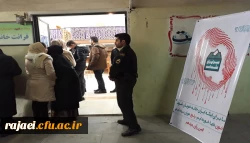 شرکت گسترده اساتید، کارکنان و دانشجویان دانشگاه فرهنگیان استان آذربایجان غربی در یازدهمین دوره انتخابات مجلس شورای اسلامی 4