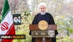 پیام نوروزی رئیس جمهور به مناسبت حلول سال 1399 
