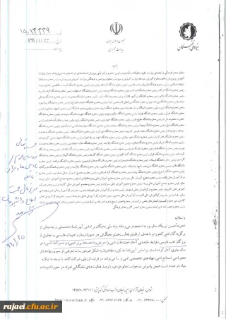 قابل توجه اساتید و دانشجو معلمان محترم

فرآیند شناسایی آحاد اجتماعات ادبی توسط بنیاد ملی نخبگان