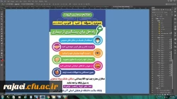 پایگاه سلامت دانشگاه فرهنگیان استان آذربایجان غربی افتتاح شد 5