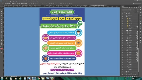 پایگاه سلامت دانشگاه فرهنگیان استان آذربایجان غربی افتتاح شد 5