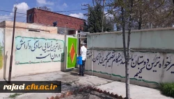 پایگاه سلامت دانشگاه فرهنگیان استان آذربایجان غربی افتتاح شد 7