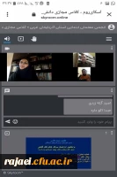 هفتمین وبینار کلاسی درس آموزش و پرورش پیش دبستانی دانشگاه فرهنگیان شهید رجایی ارومیه برگزار شد 3