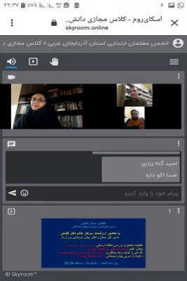 هفتمین وبینار کلاسی درس آموزش و پرورش پیش دبستانی دانشگاه فرهنگیان شهید رجایی ارومیه برگزار شد 3