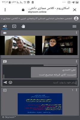 هفتمین وبینار کلاسی درس آموزش و پرورش پیش دبستانی دانشگاه فرهنگیان شهید رجایی ارومیه برگزار شد 