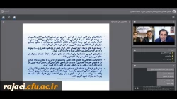 نشست مجازی یادگیری الکترونیکی در آموزش عالی در دانشگاه فرهنگیان آذربایجان غربی برگزار گردید  2