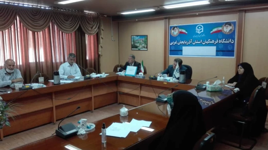 جلسه شورای آموزش و تحصیلات تکمیلی دانشگاه فرهنگیان آذربایجان غربی برگزار شد 4