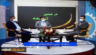 با حضور در برنامه زنده تلویزیونی شبکه استانی آذربایجان غربی

دکتر علی محمودلو سرپرست دانشگاه فرهنگیان استان وظایف و ماموریت های دانشگاه فرهنگیان را تبیین کرد