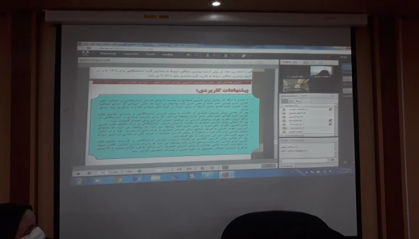 دومین همایش ملی دانش موضوعی–تربیتی آموزش دانش محتوا آموزش علوم ابتدایی در دانشگاه فرهنگیان استان آذربایجان غربی برگزار شد 6