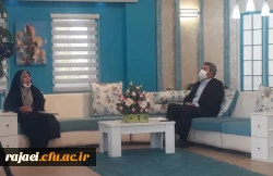 معرفی دانشگاه فرهنگیان از زبان آقای دکتر علی محمودلو سرپرست دانشگاه فرهنگیان استان آذربایجان غربی در برنامه زنده تلویزیونی ائویمیز صدا و سیمای استان