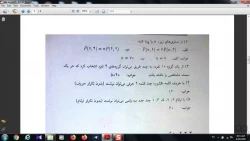 جلسه اول - ریاضی پیش- علوم تربیتی 98