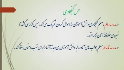 کارورزی 4- استاد احمد زاده