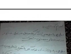 راهبردهای تدریس آموزش ریاضی- دکتر الهی