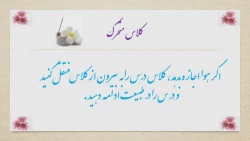 کارورزی 4- استاد احمد زاده