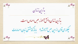 کارورزی 4- استاد احمد زاده